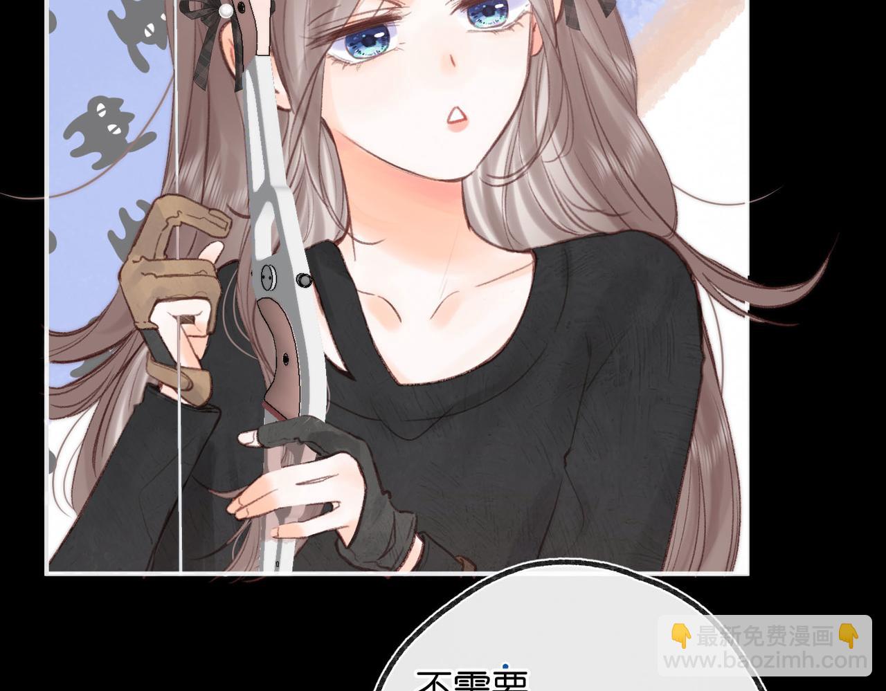 🍵白日梦我 第28话 看靶心 第18页