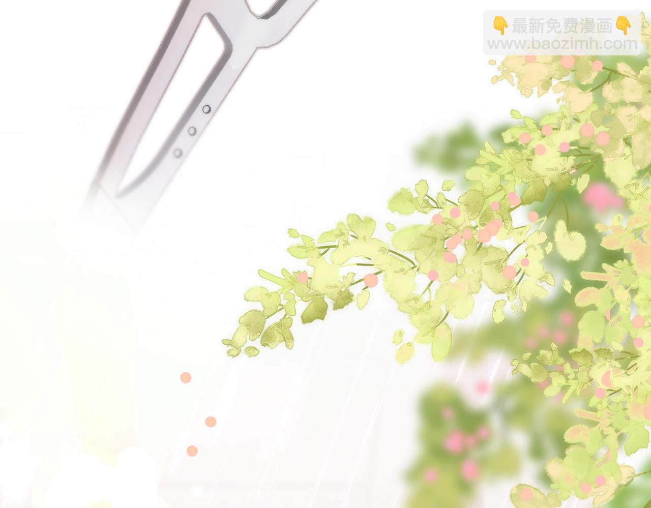🍵白日梦我 第28话 看靶心 第34页