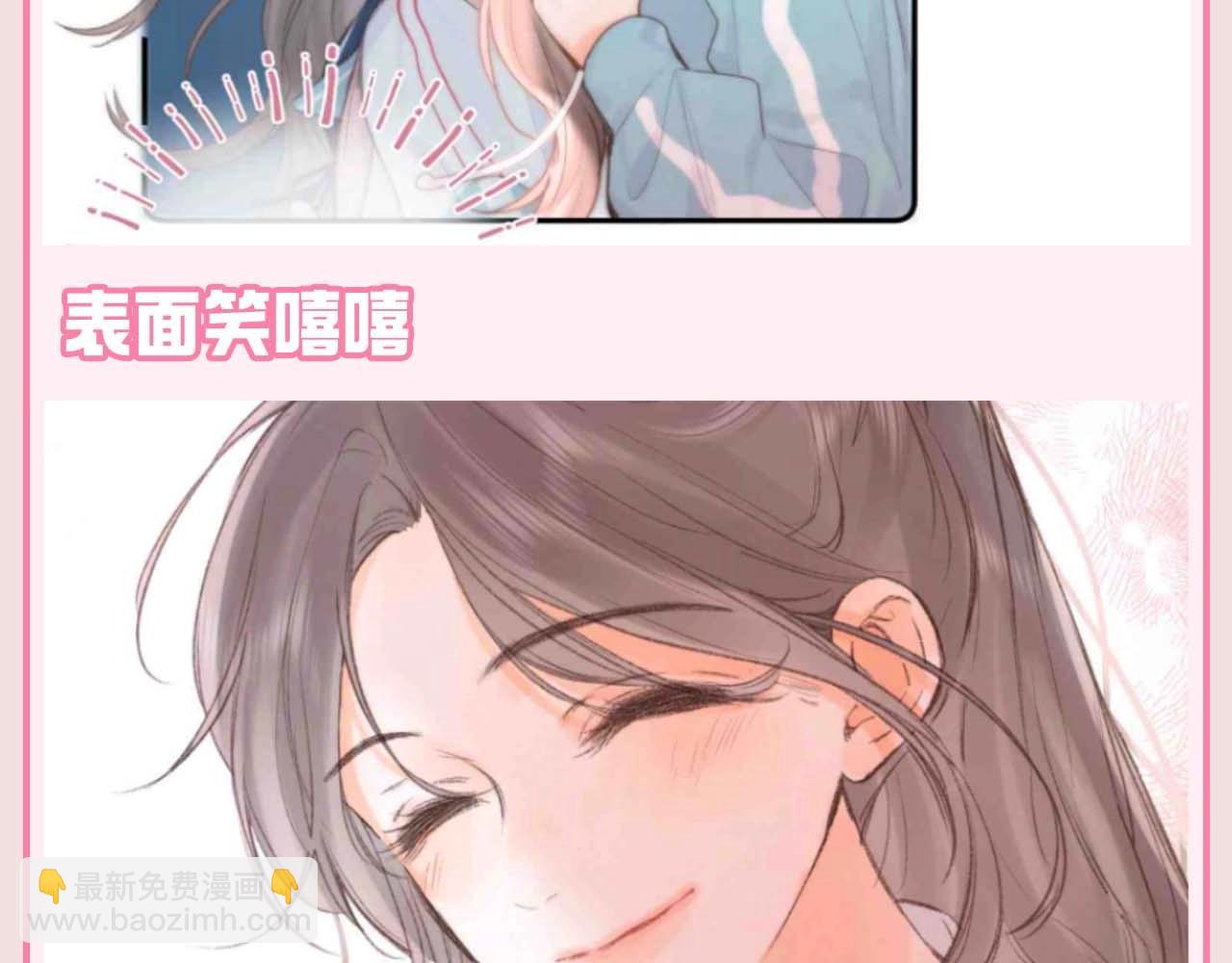 🍵白日梦我 第109期 特别企划：林语惊的人生态度 第4页