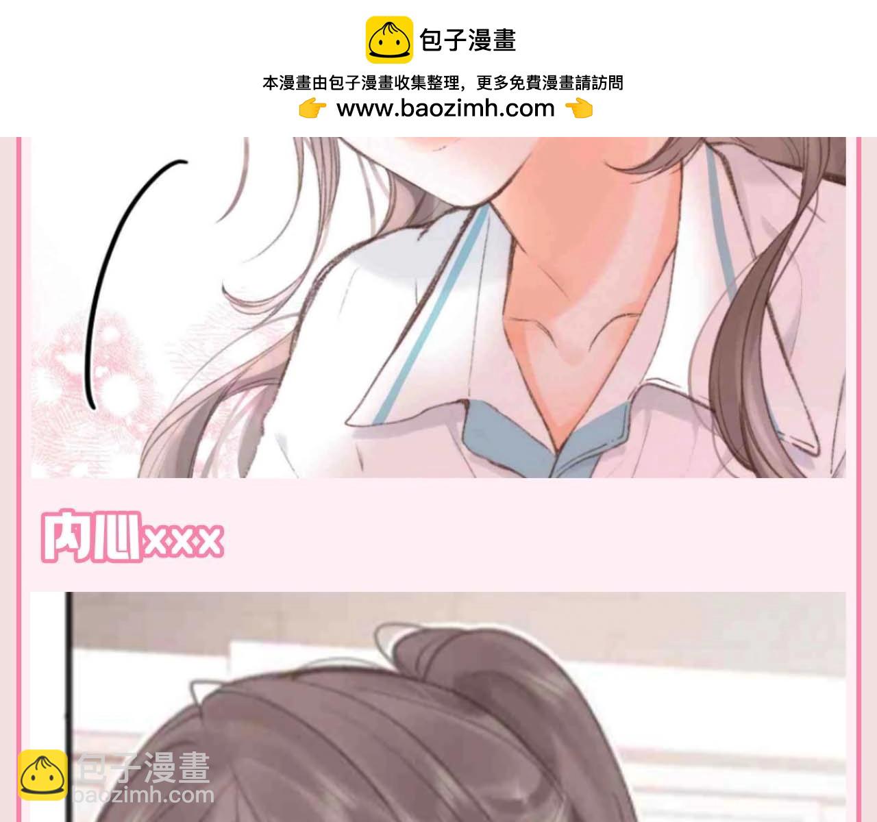 🍵白日梦我 第109期 特别企划：林语惊的人生态度 第5页