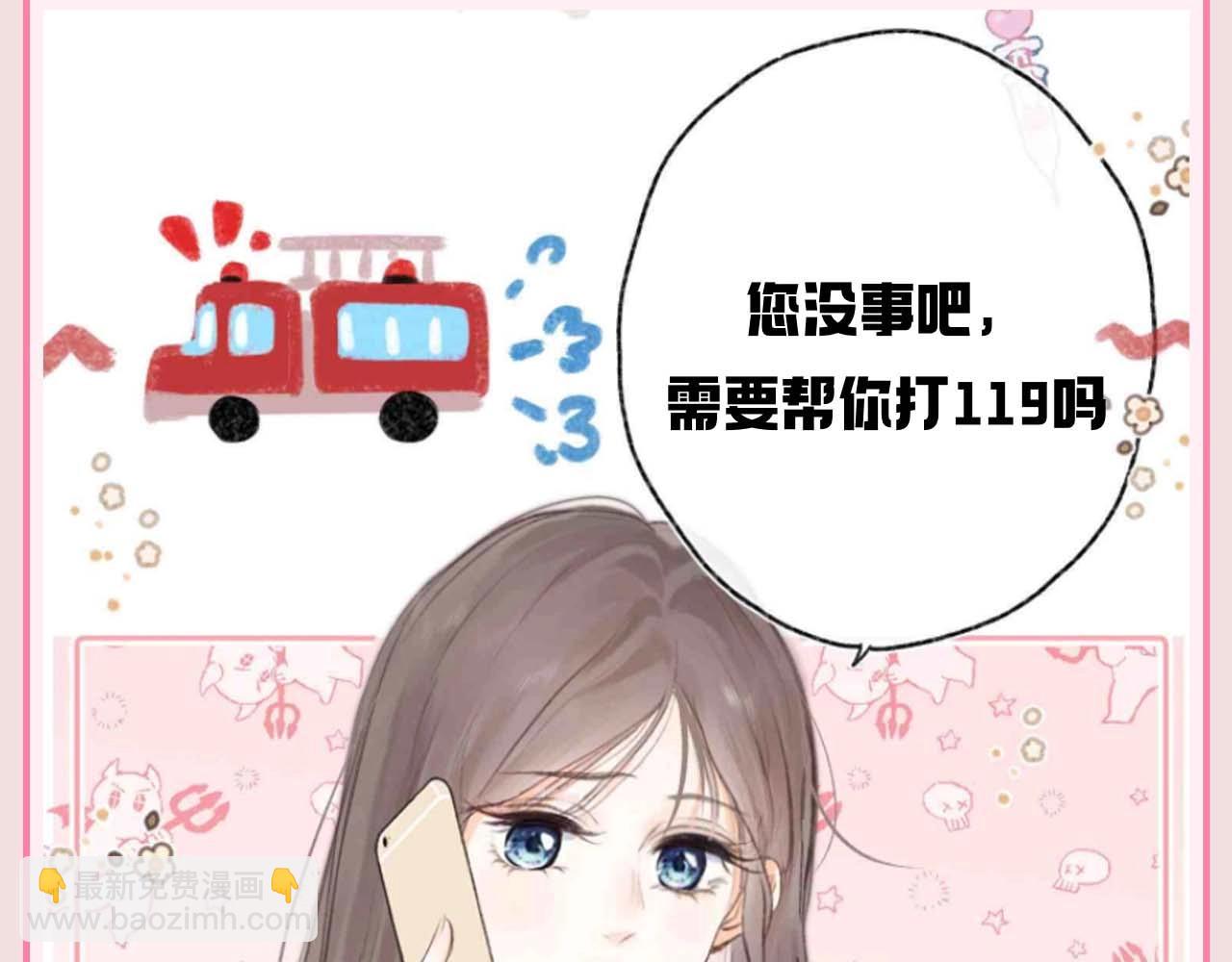 🍵白日梦我 第109期 特别企划：林语惊的人生态度 第7页