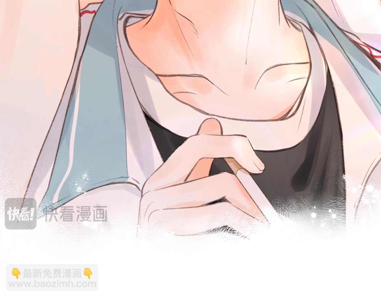 🍵白日梦我 第13话 少年的悸动 第11页