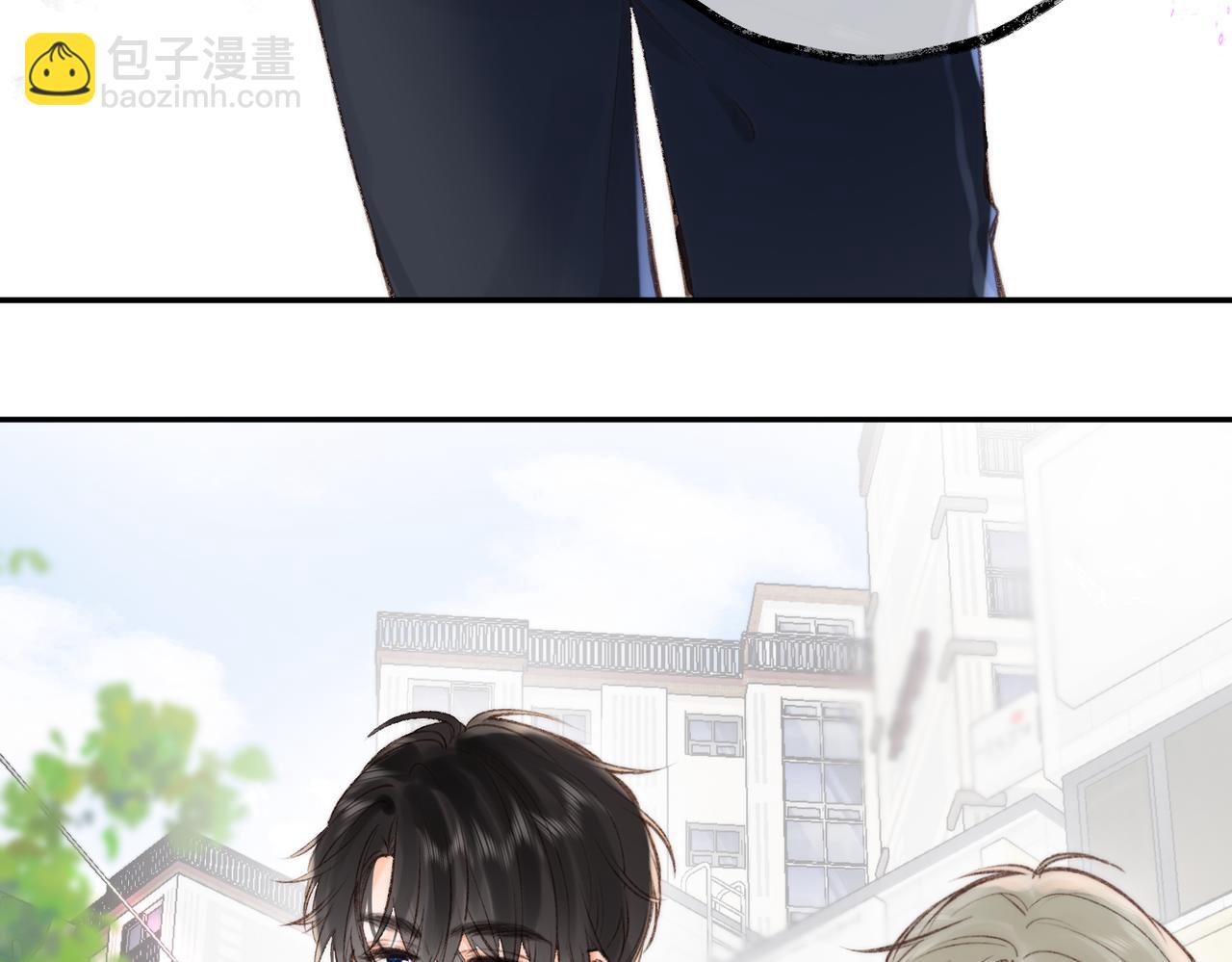 🍵白日梦我 第13话 少年的悸动 第24页