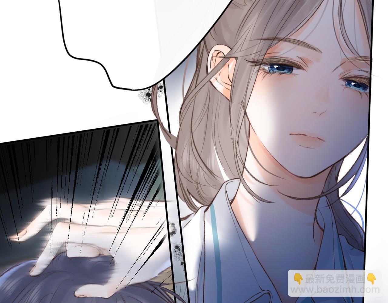 🍵白日梦我 第13话 少年的悸动 第29页