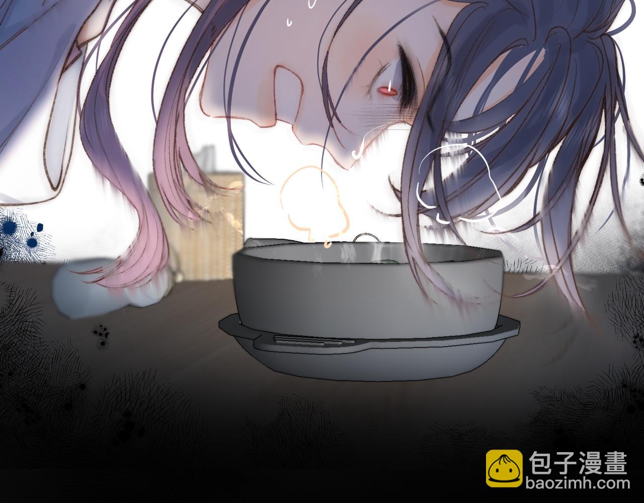 🍵白日梦我 第13话 少年的悸动 第33页