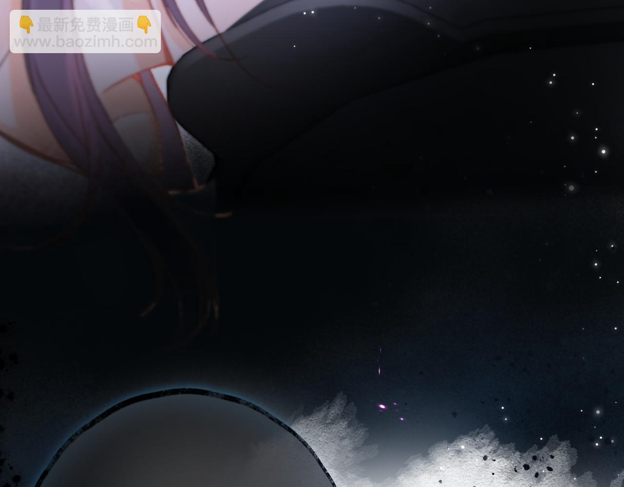 🍵白日梦我 第13话 少年的悸动 第37页