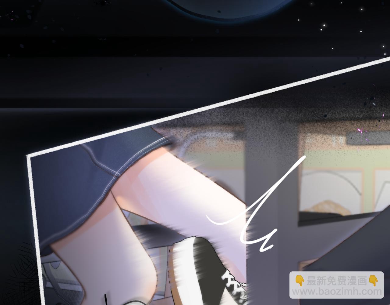 🍵白日梦我 第13话 少年的悸动 第41页