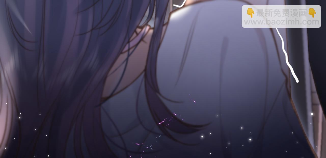 🍵白日梦我 第13话 少年的悸动 第48页
