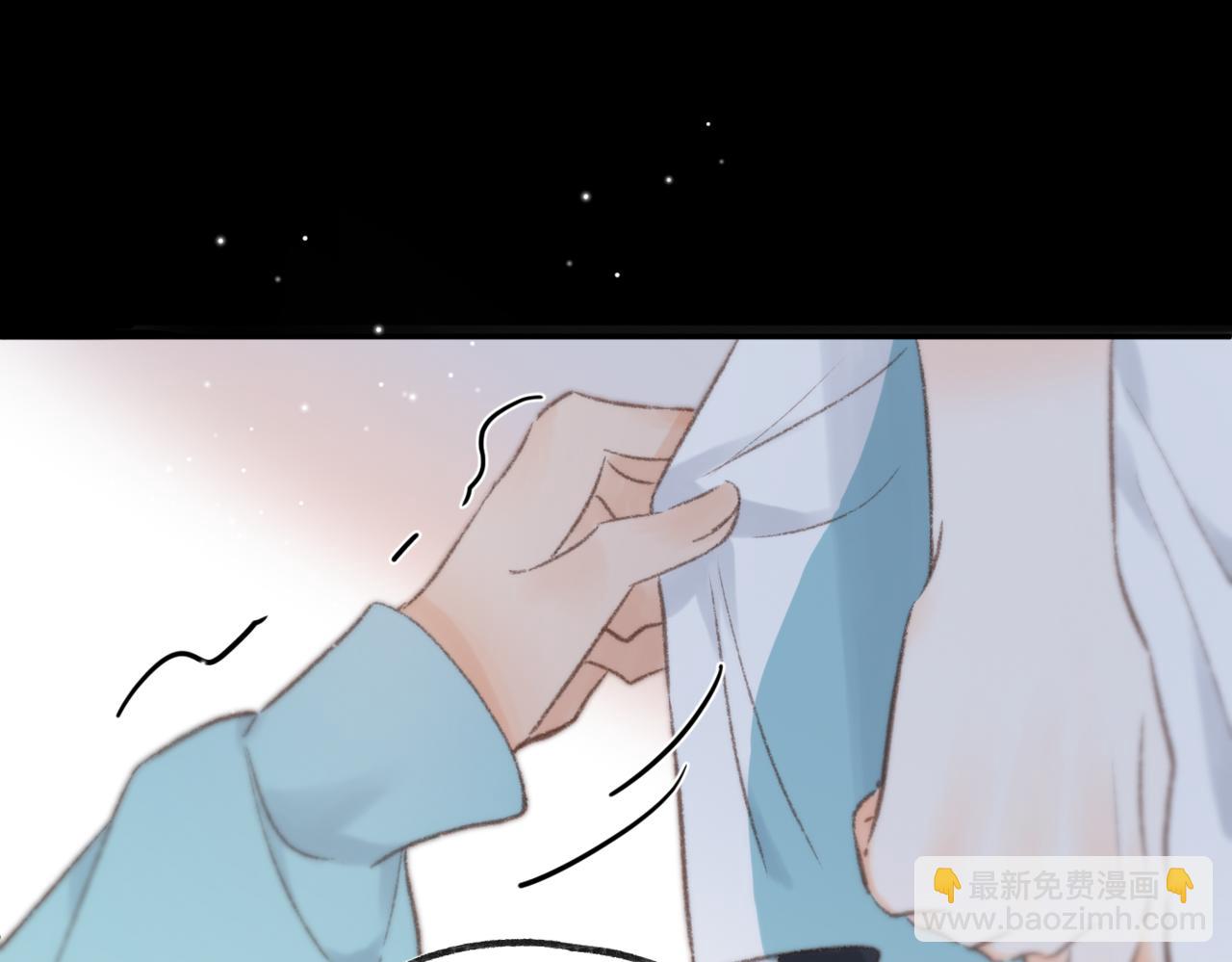 🍵白日梦我 第13话 少年的悸动 第49页