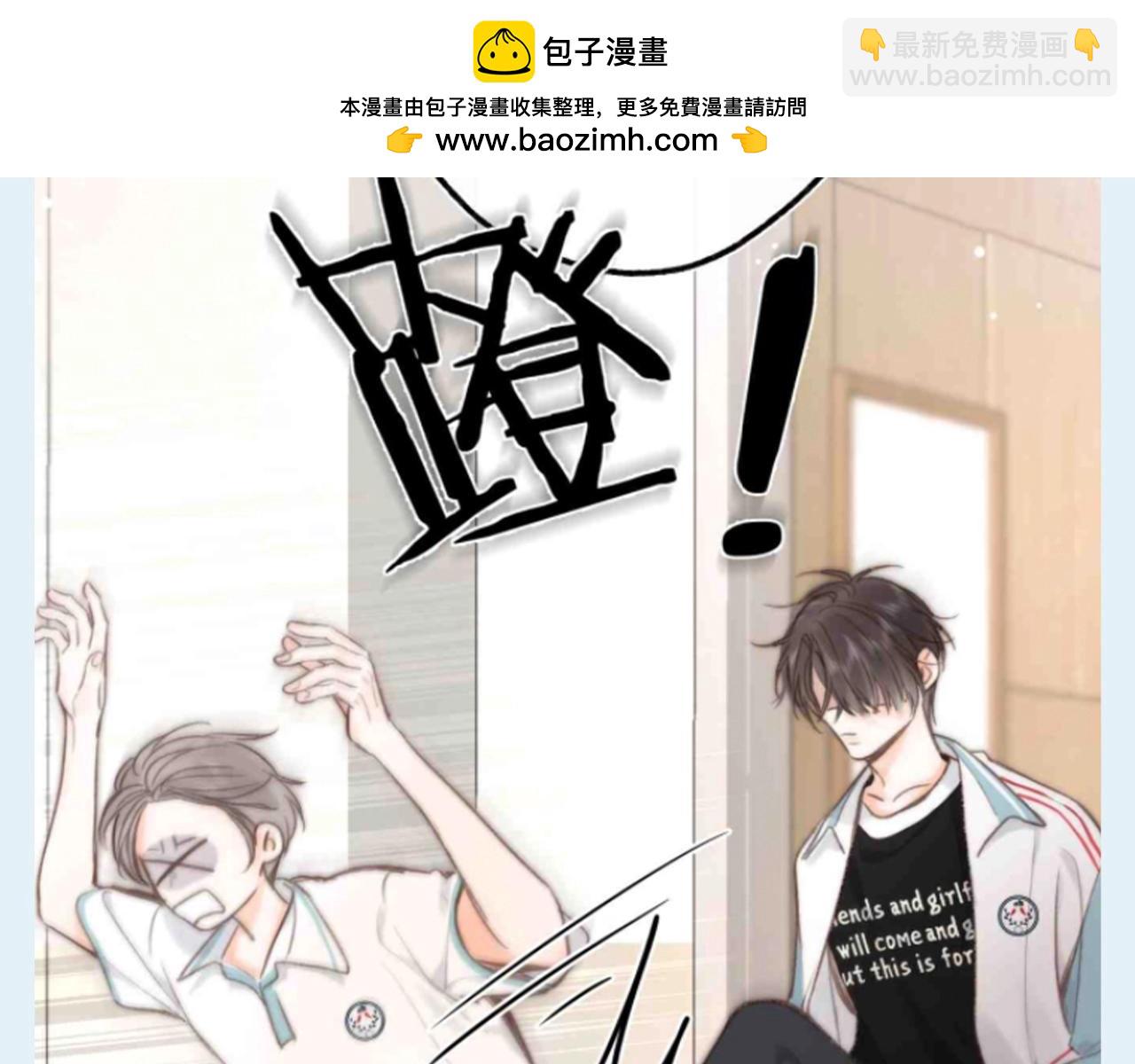 🍵白日梦我 第111期 整活企划：沈倦的人生态度 第12页