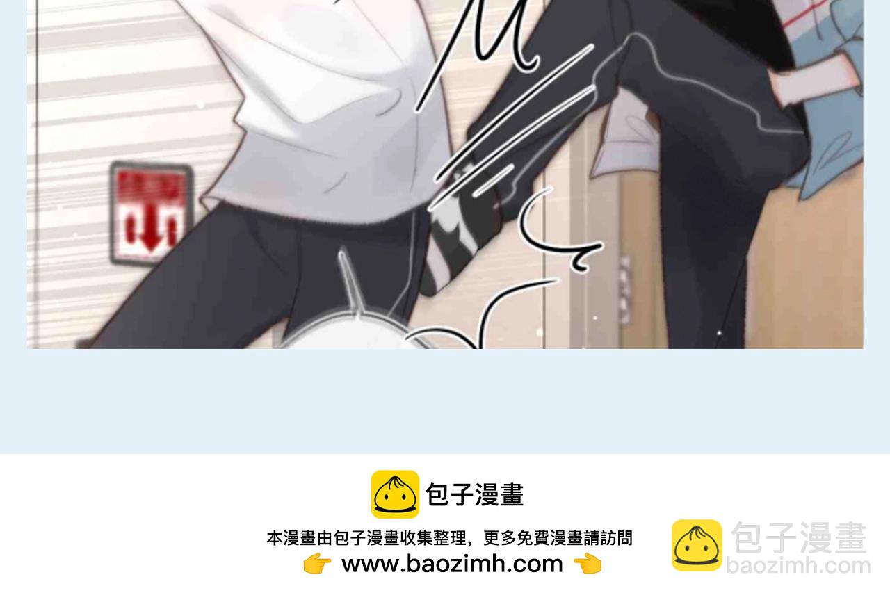 🍵白日梦我 第111期 整活企划：沈倦的人生态度 第13页