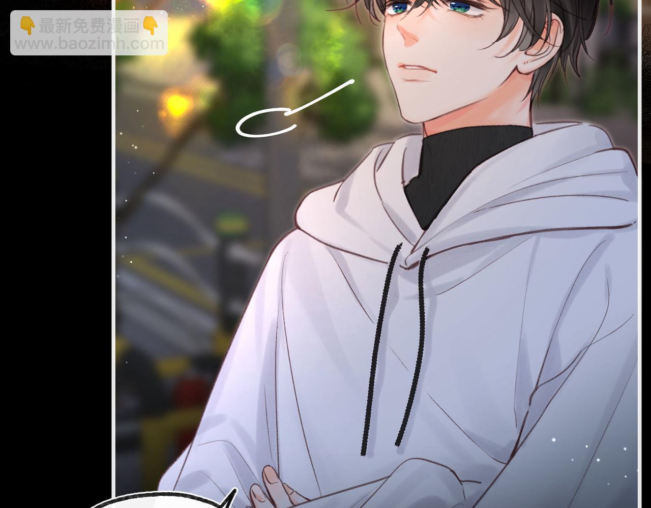 🍵白日梦我 第29话 青春的悸动说来就来 第19页