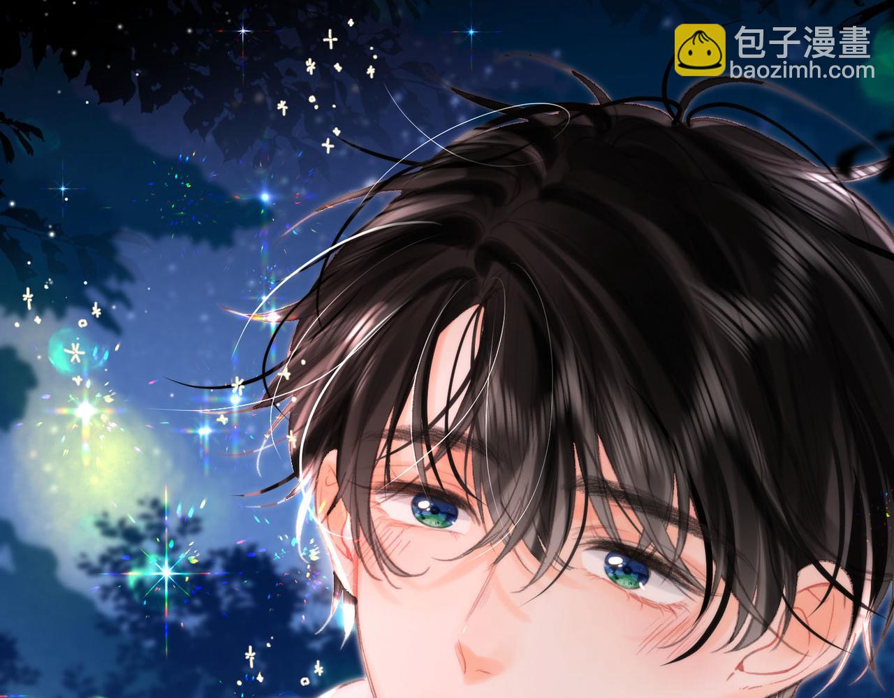 🍵白日梦我 第29话 青春的悸动说来就来 第30页