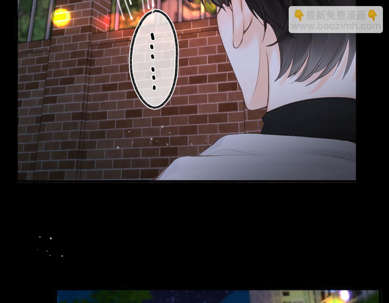 🍵白日梦我 第29话 青春的悸动说来就来 第34页