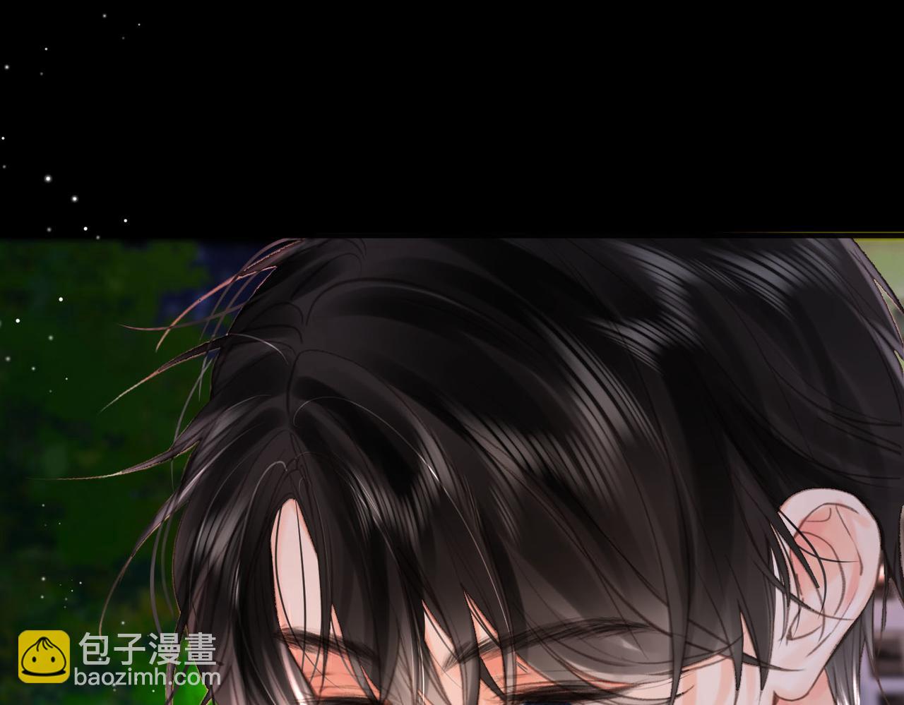 🍵白日梦我 第29话 青春的悸动说来就来 第36页
