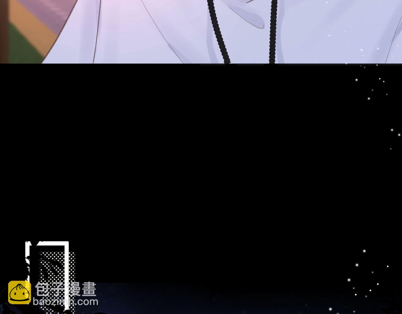 🍵白日梦我 第29话 青春的悸动说来就来 第38页