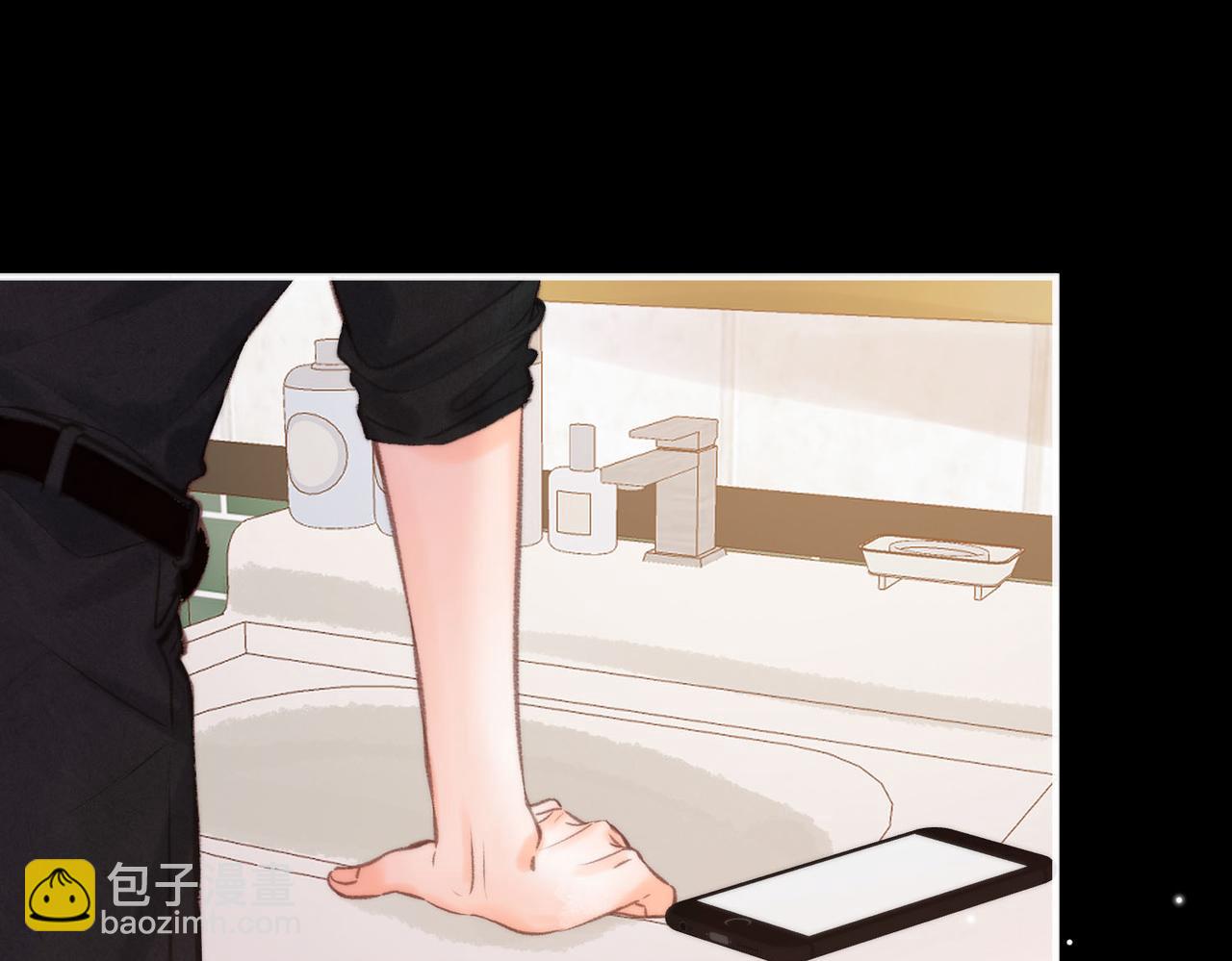 🍵白日梦我 第29话 青春的悸动说来就来 第48页