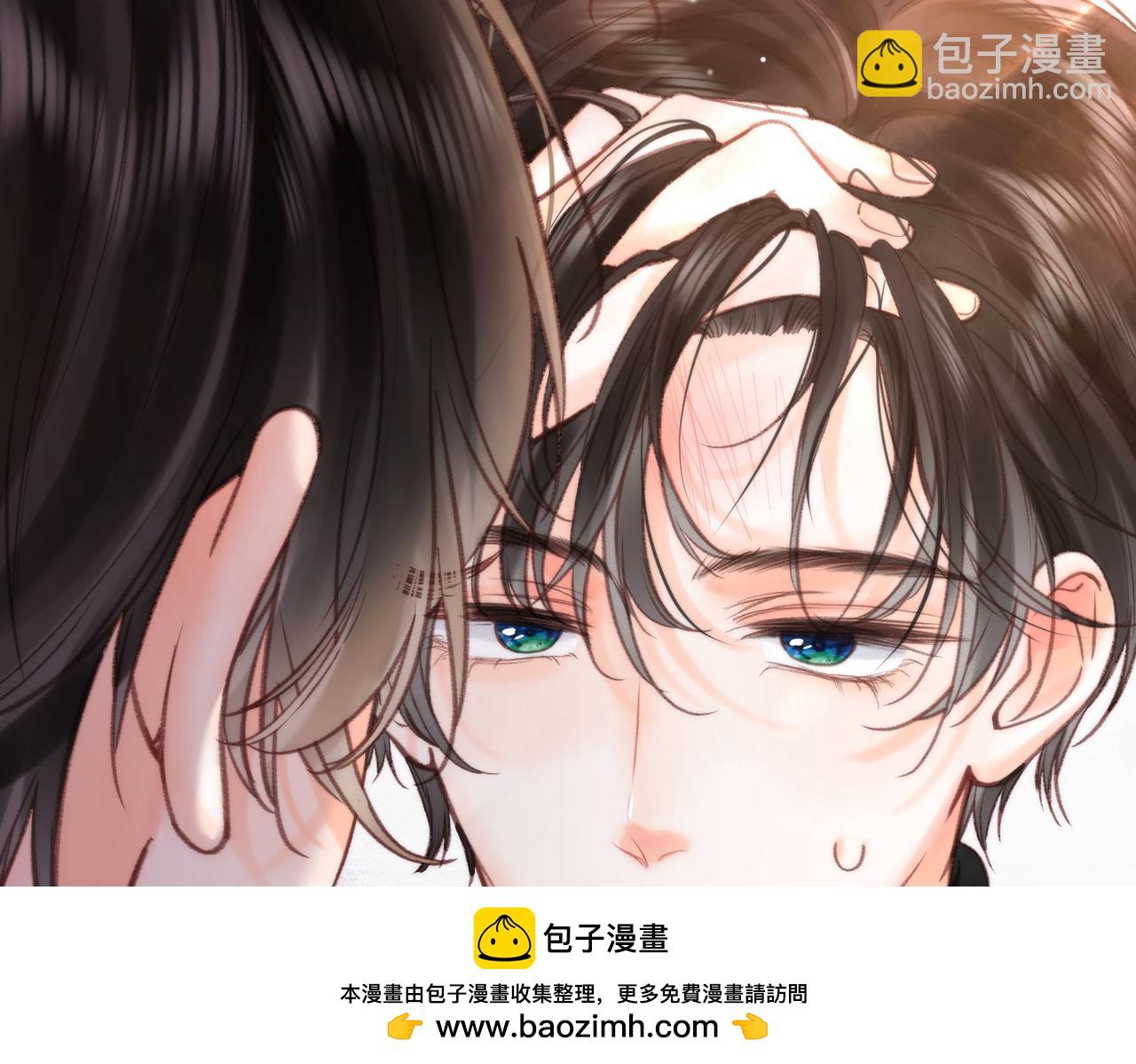 🍵白日梦我 第29话 青春的悸动说来就来 第50页