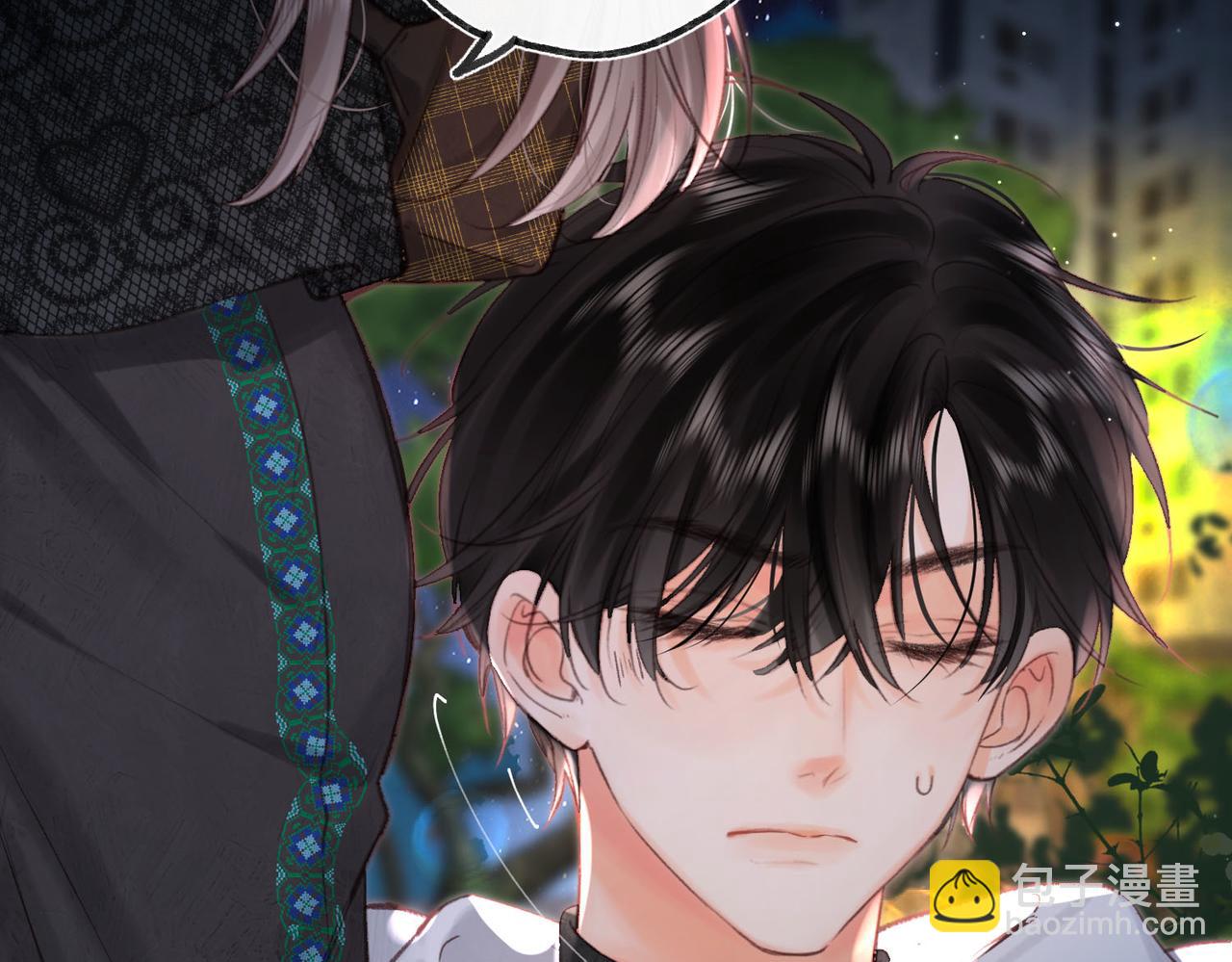 🍵白日梦我 第29话 青春的悸动说来就来 第8页