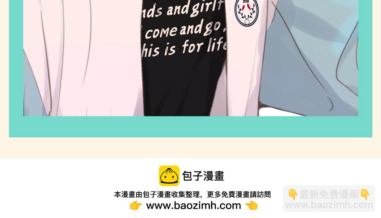 🍵白日梦我 第114期 整活企划：30s文学--沈倦学校篇 第13页