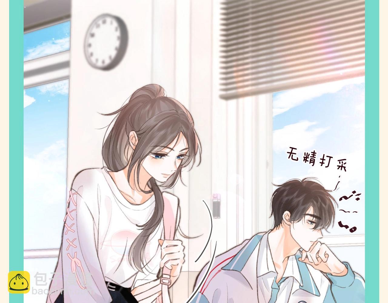 🍵白日梦我 第114期 整活企划：30s文学--沈倦学校篇 第3页