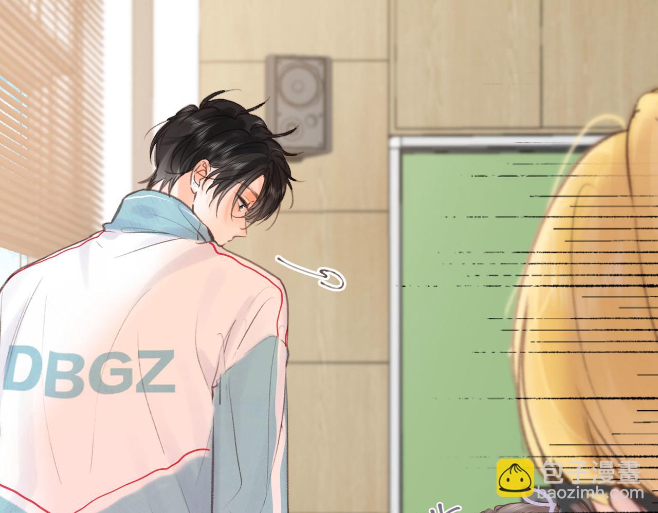 🍵白日梦我 第30话 校霸是学霸？！ 第10页