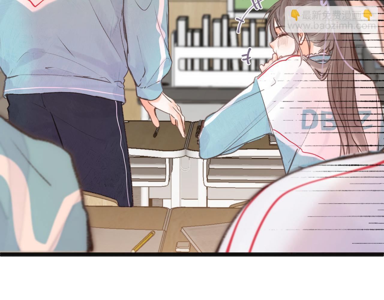 🍵白日梦我 第30话 校霸是学霸？！ 第11页
