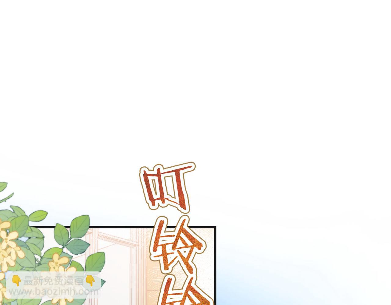 🍵白日梦我 第30话 校霸是学霸？！ 第12页