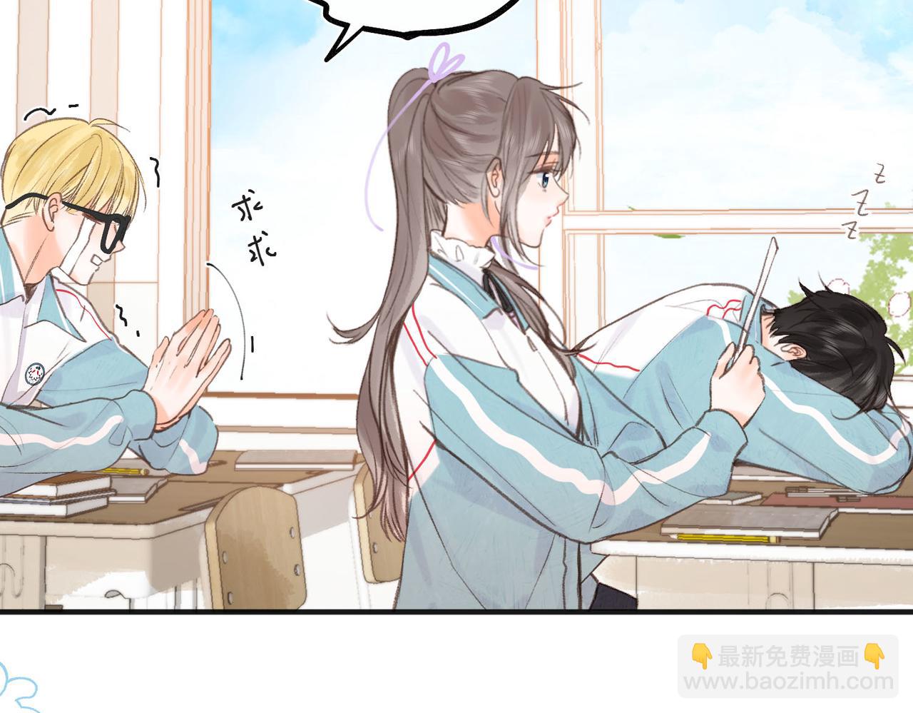 🍵白日梦我 第30话 校霸是学霸？！ 第21页
