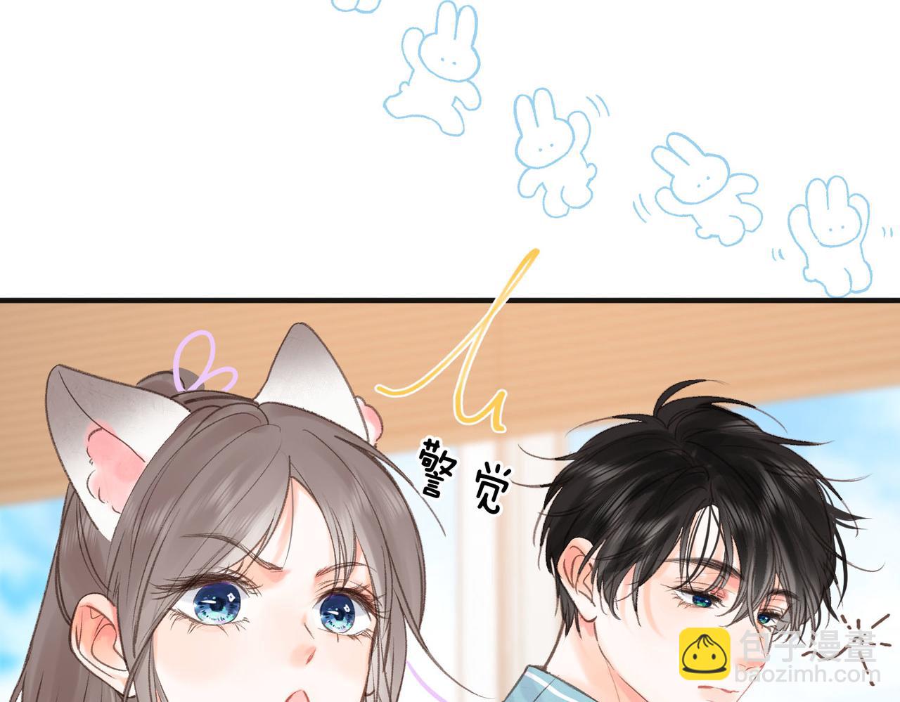 🍵白日梦我 第30话 校霸是学霸？！ 第23页