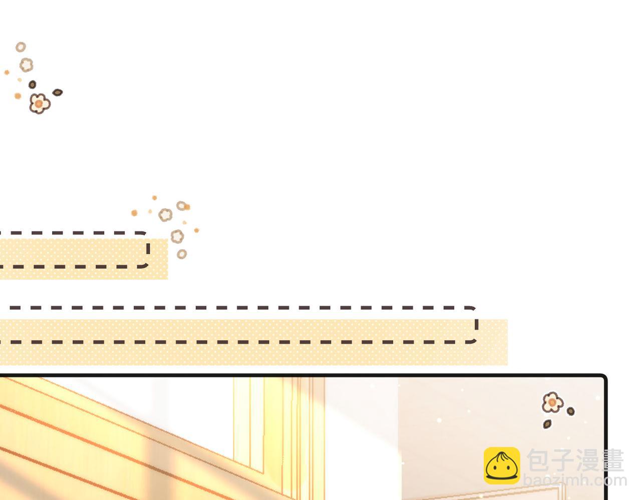 🍵白日梦我 第30话 校霸是学霸？！ 第26页