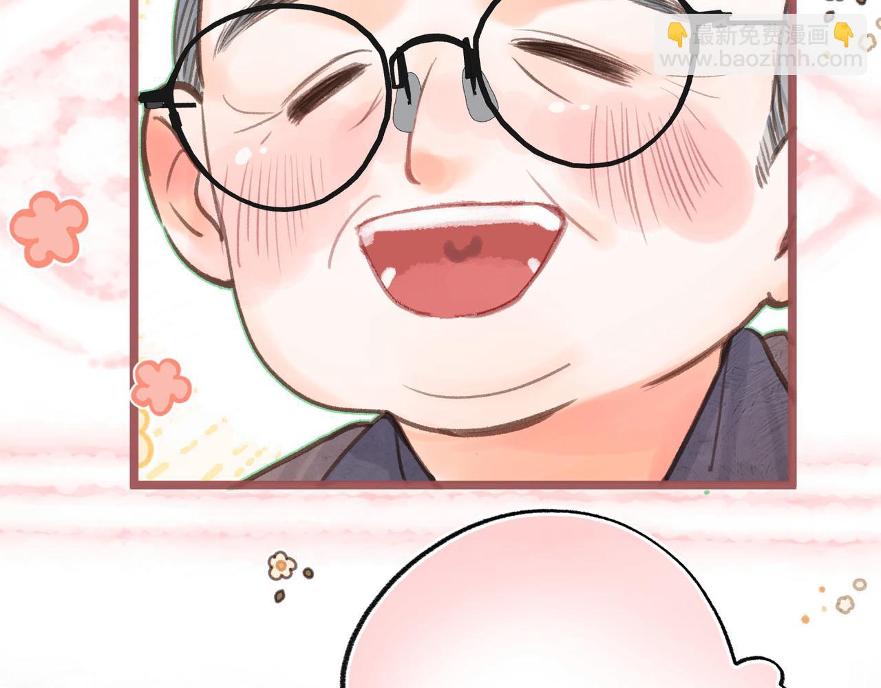 🍵白日梦我 第30话 校霸是学霸？！ 第28页