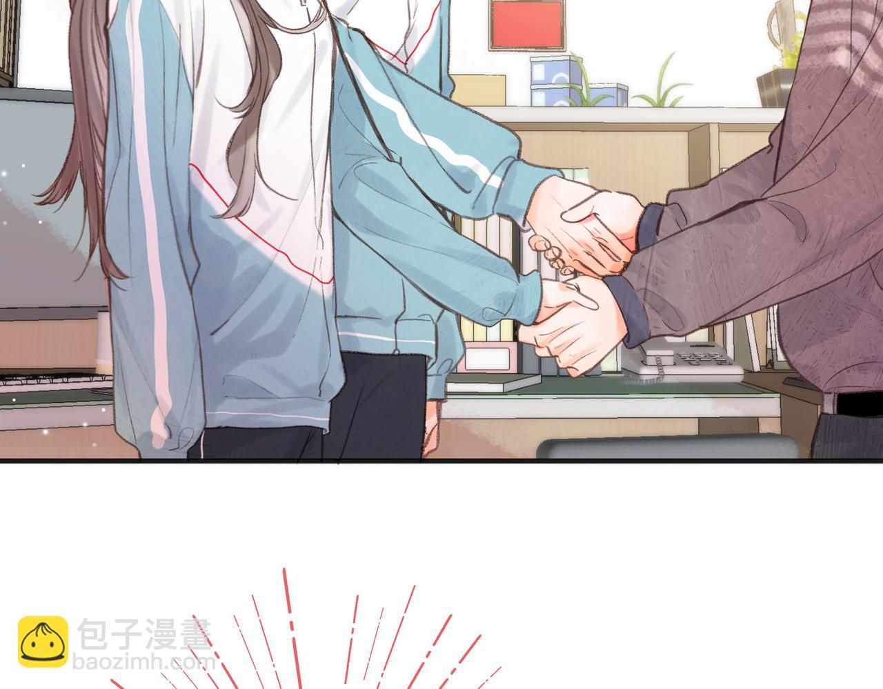 🍵白日梦我 第30话 校霸是学霸？！ 第33页