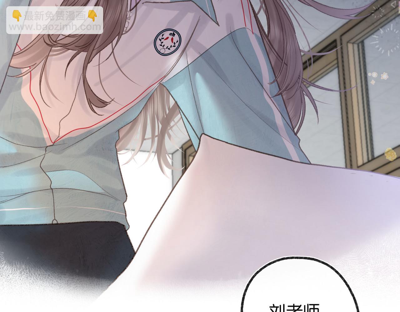 🍵白日梦我 第30话 校霸是学霸？！ 第46页