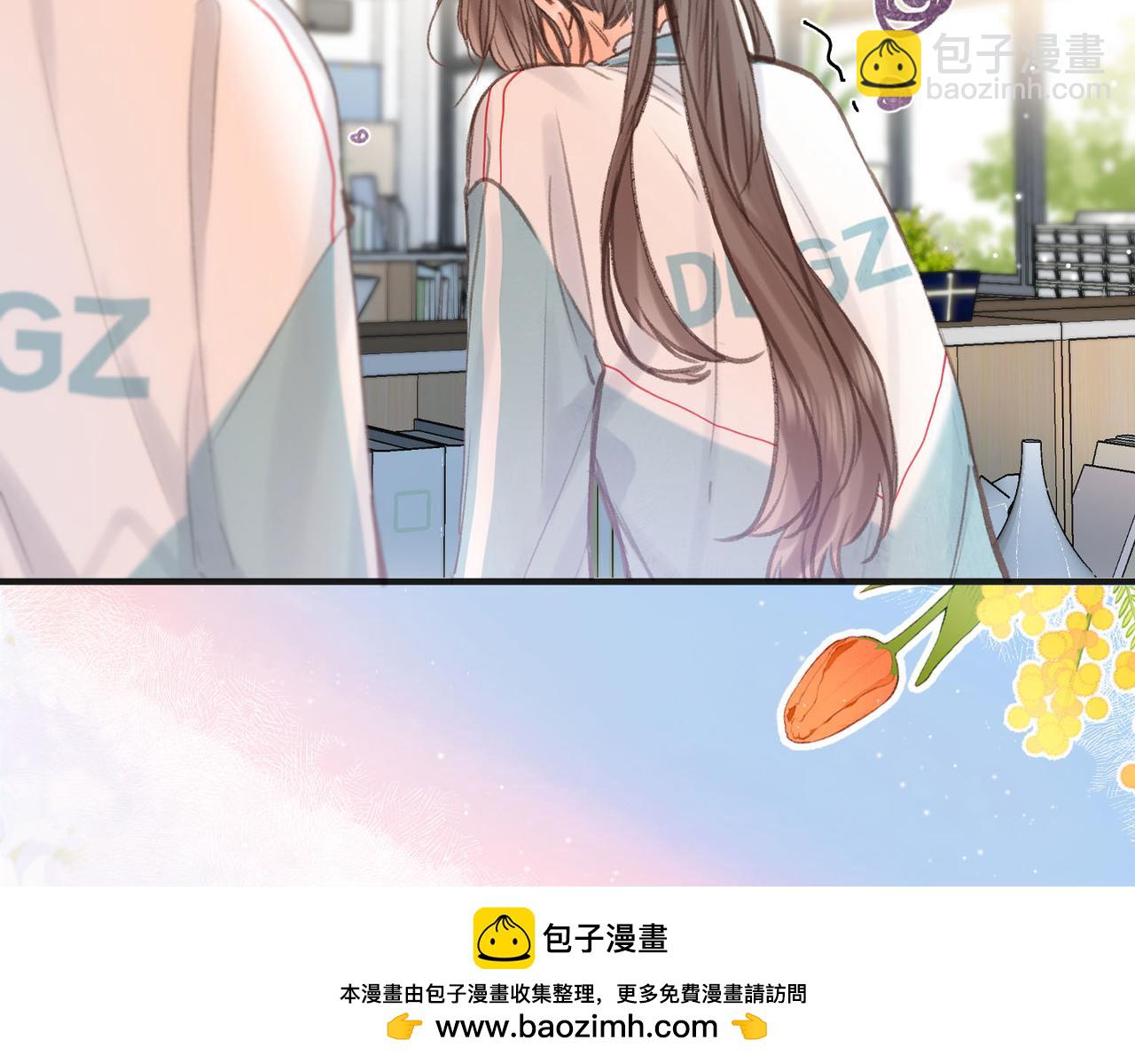 🍵白日梦我 第30话 校霸是学霸？！ 第50页