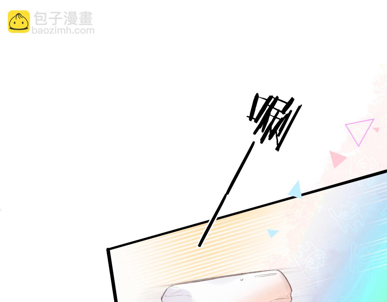 🍵白日梦我 第30话 校霸是学霸？！ 第6页