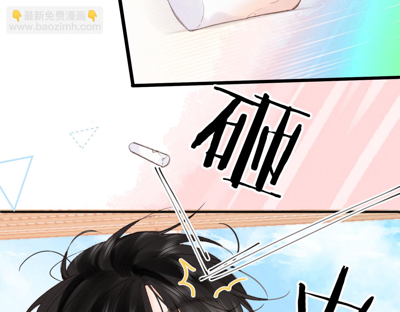 🍵白日梦我 第30话 校霸是学霸？！ 第7页