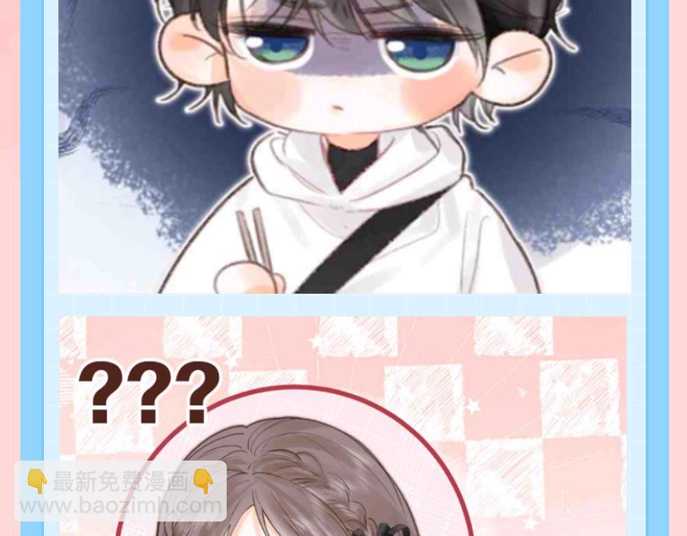 🍵白日梦我 第119期 特别企划：倦鸟归林开黑头像 第4页