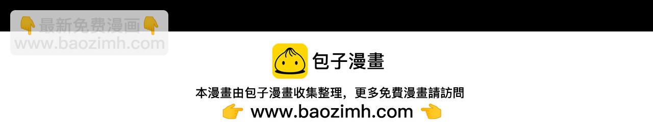 🍵白日梦我 第123期 特别企划：沈倦同款表情包 第11页