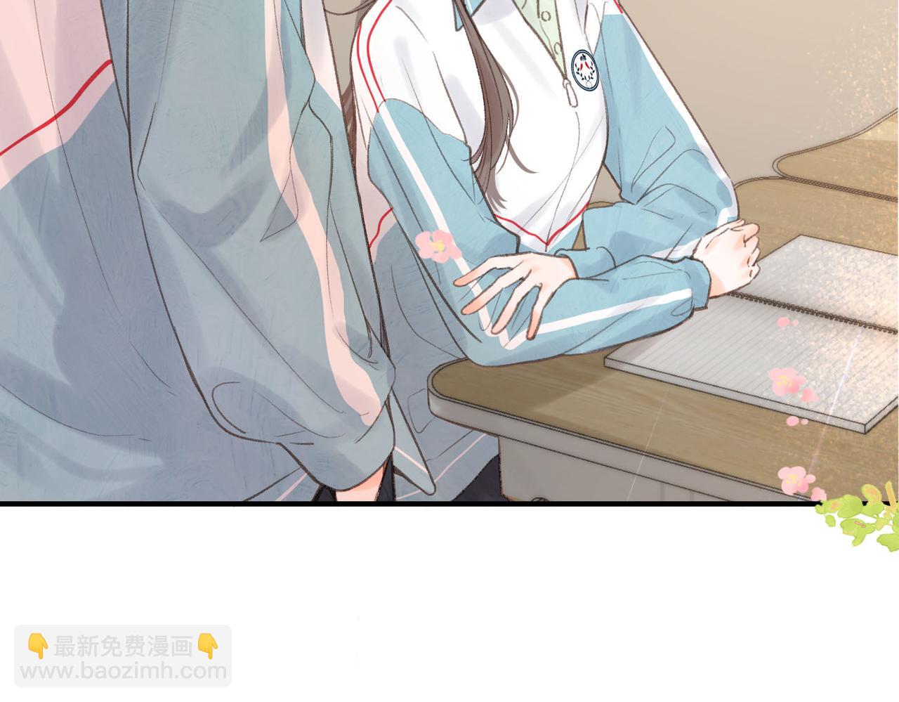 🍵白日梦我 第31话 道歉 第10页