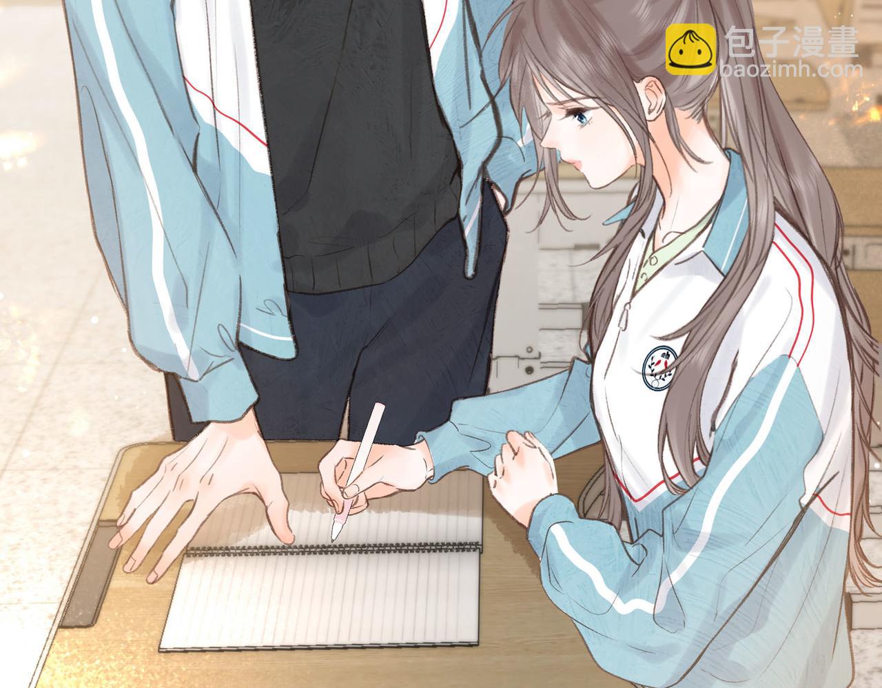 🍵白日梦我 第31话 道歉 第14页