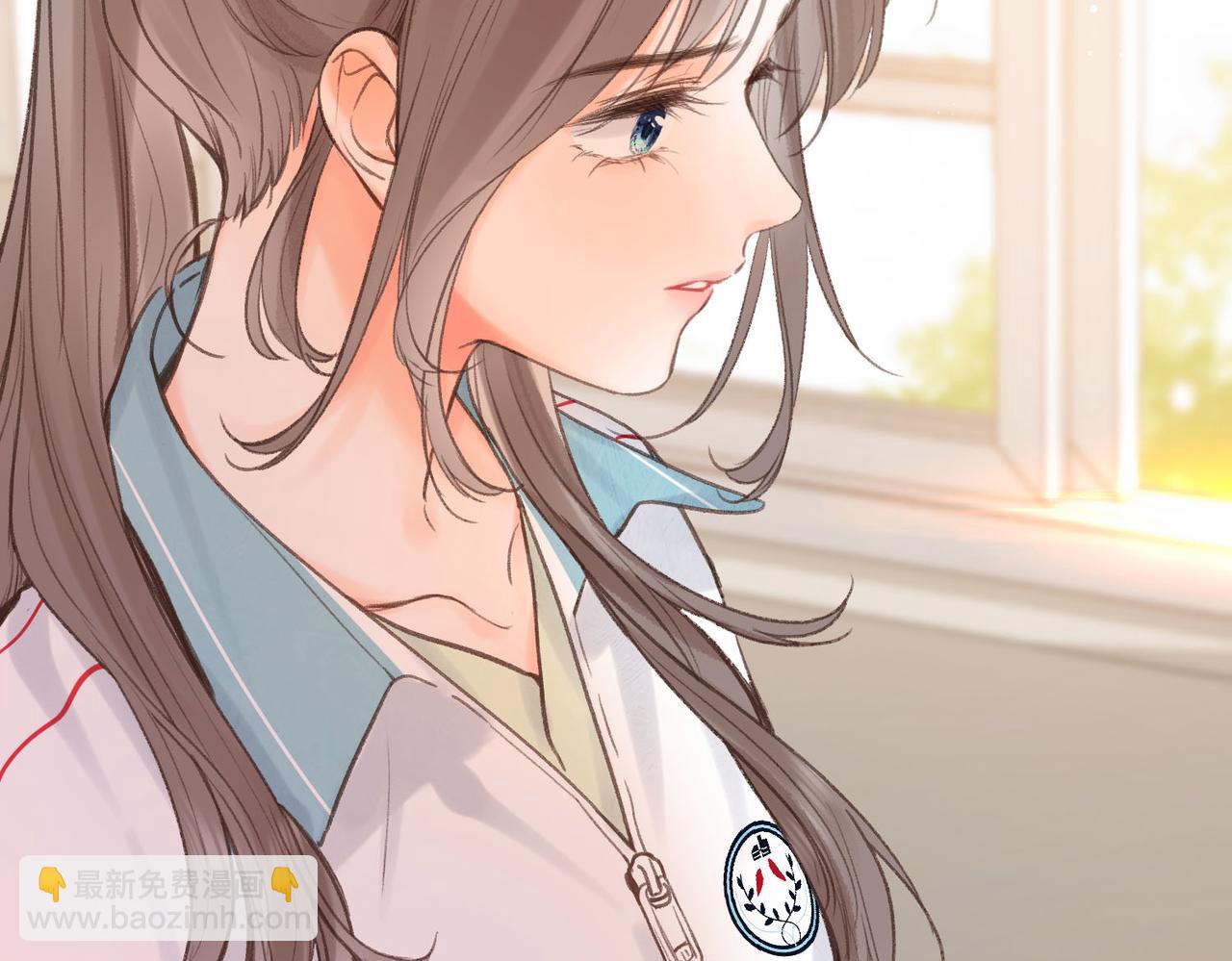 🍵白日梦我 第31话 道歉 第16页