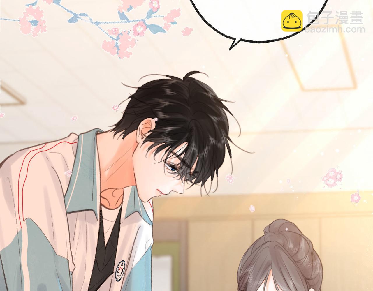 🍵白日梦我 第31话 道歉 第18页