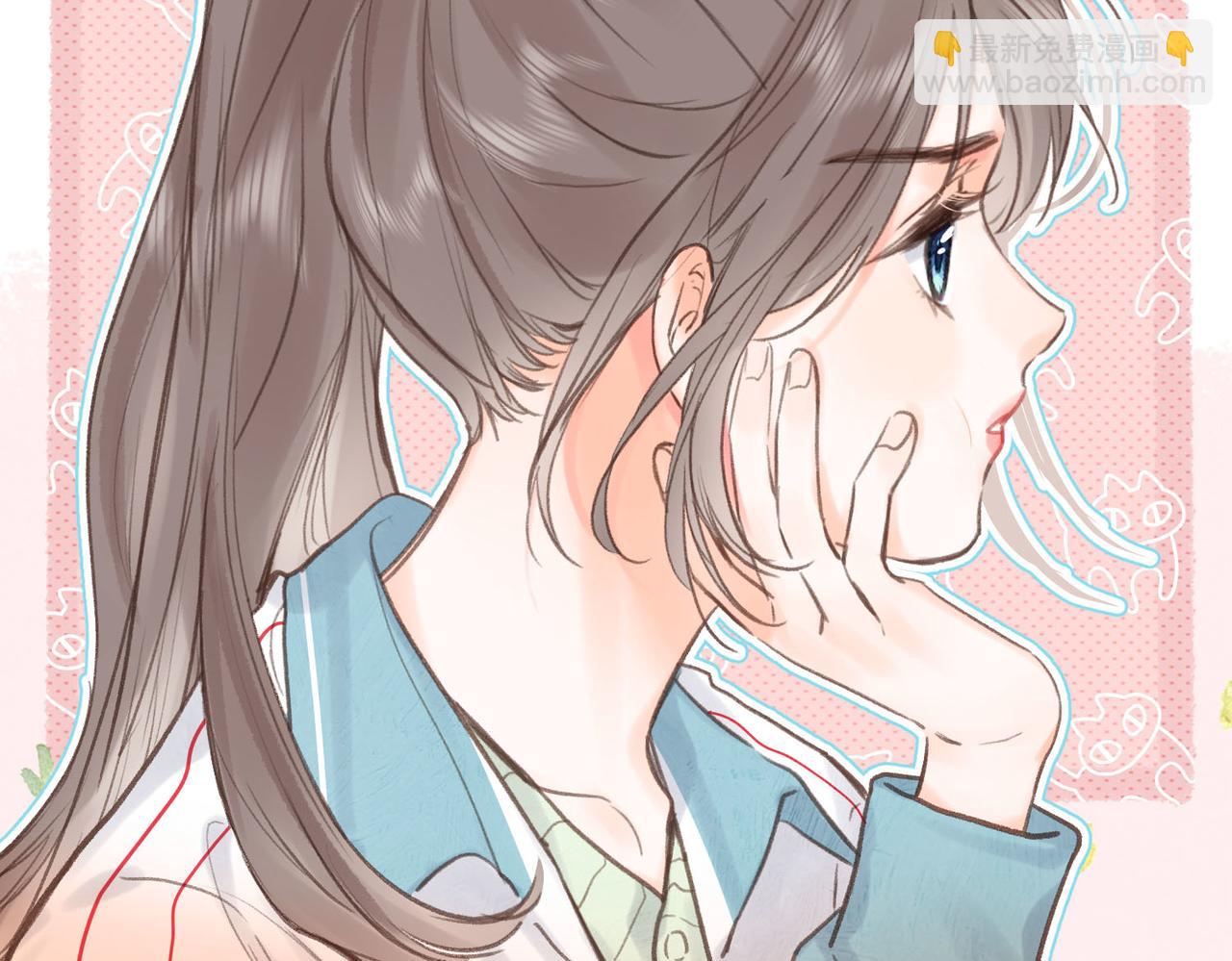 🍵白日梦我 第31话 道歉 第27页