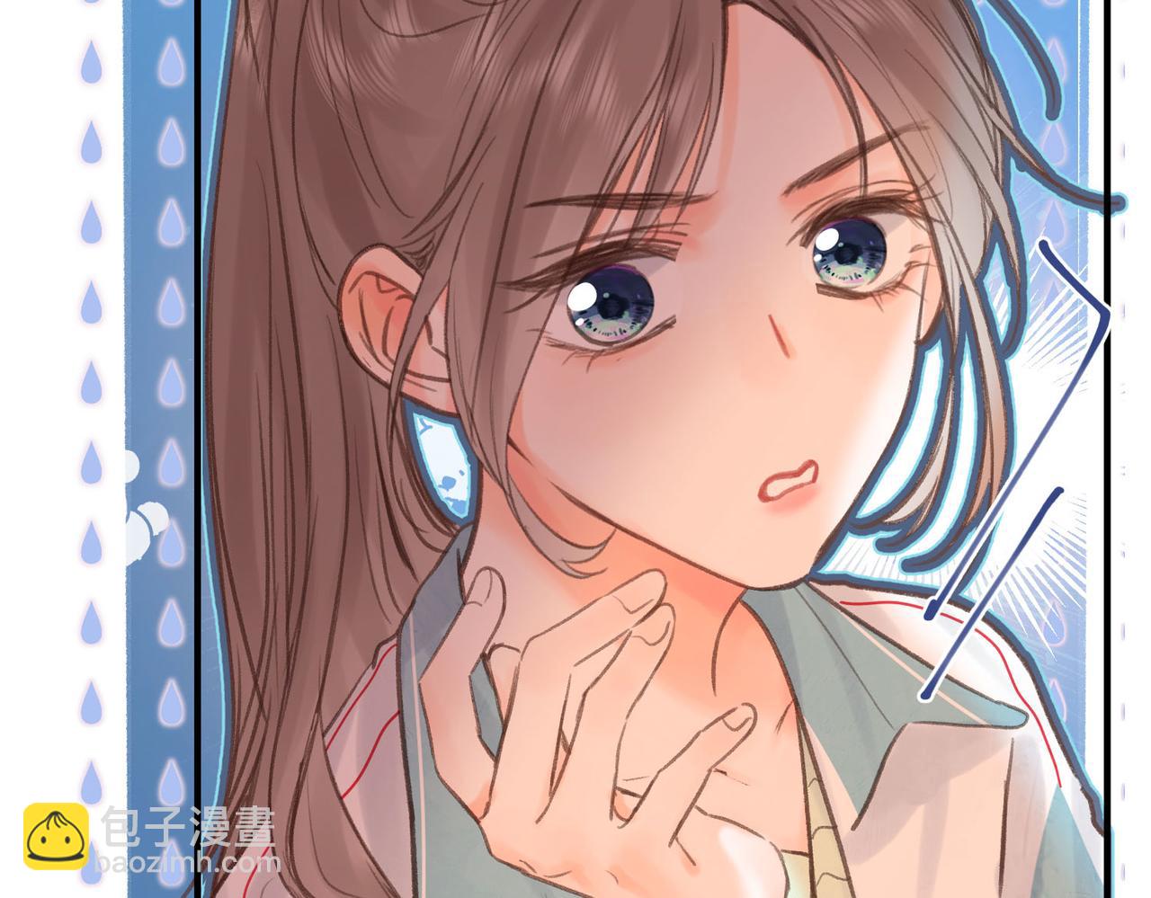 🍵白日梦我 第31话 道歉 第31页