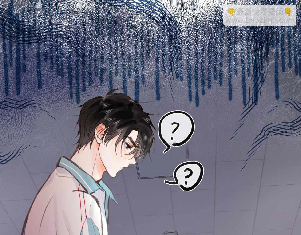 🍵白日梦我 第31话 道歉 第35页