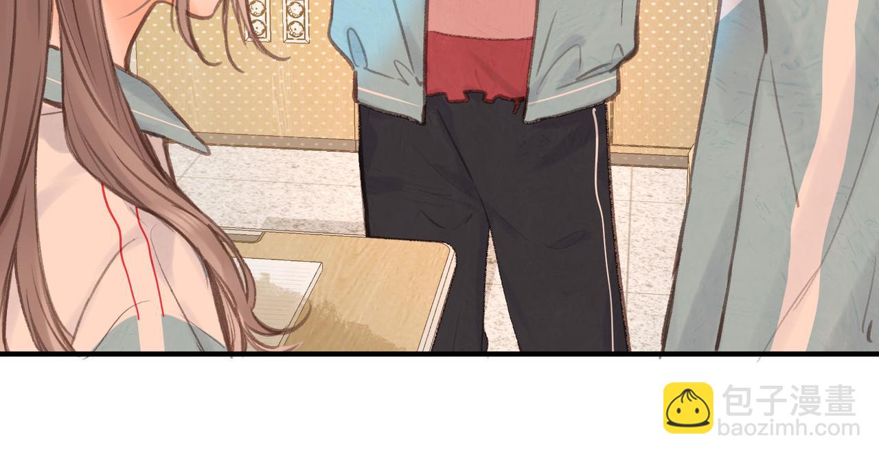 🍵白日梦我 第31话 道歉 第39页