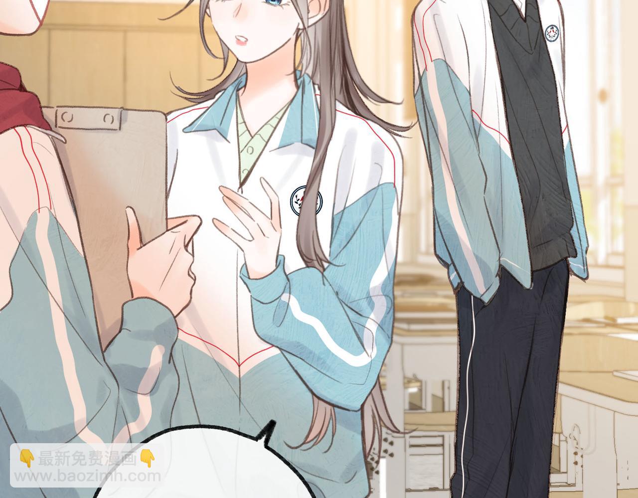 🍵白日梦我 第31话 道歉 第42页