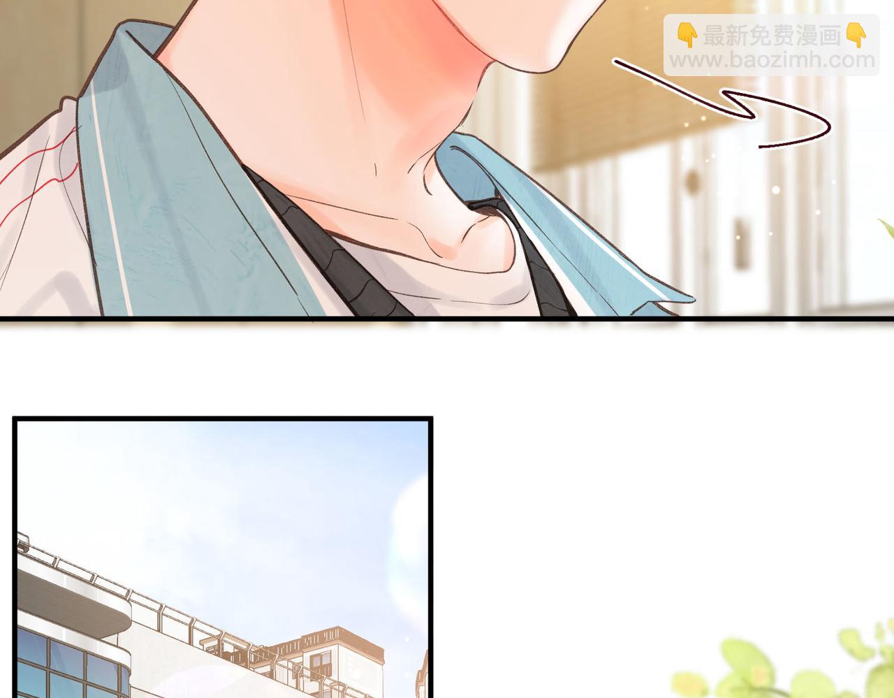 🍵白日梦我 第31话 道歉 第44页