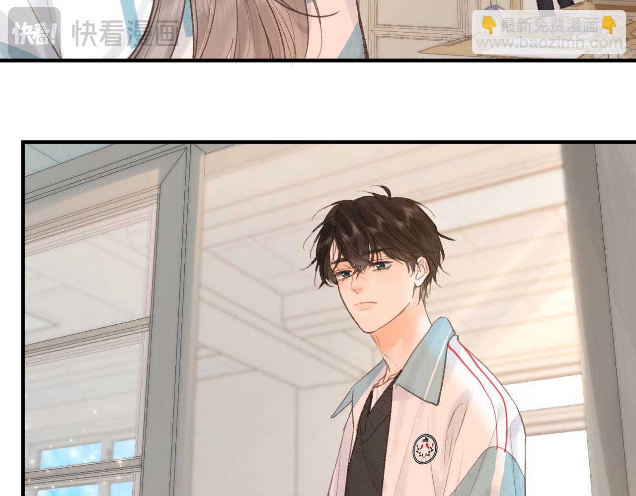 🍵白日梦我 第31话 道歉 第7页